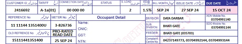 لیسکو بل آن لائن