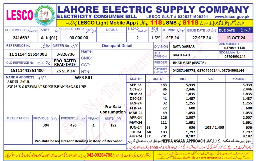 LESCO BILL Online